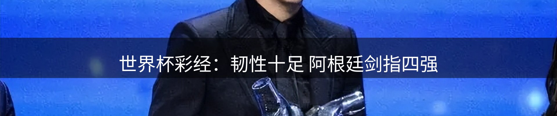 行业资讯
