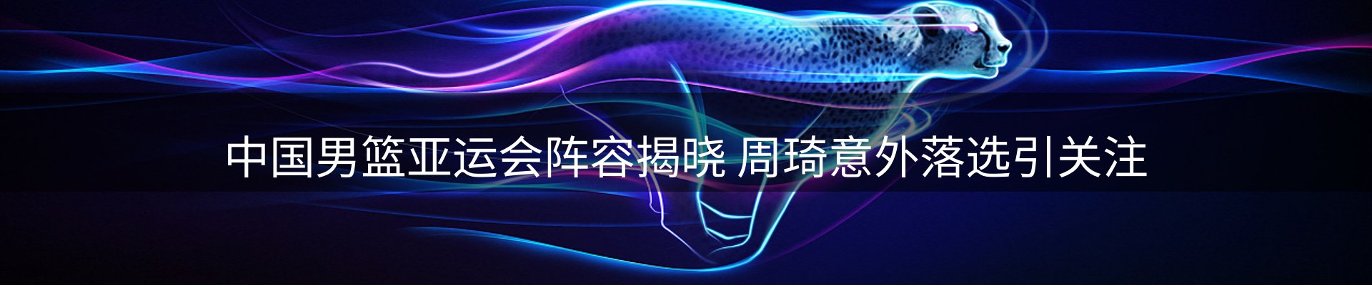 公司消息