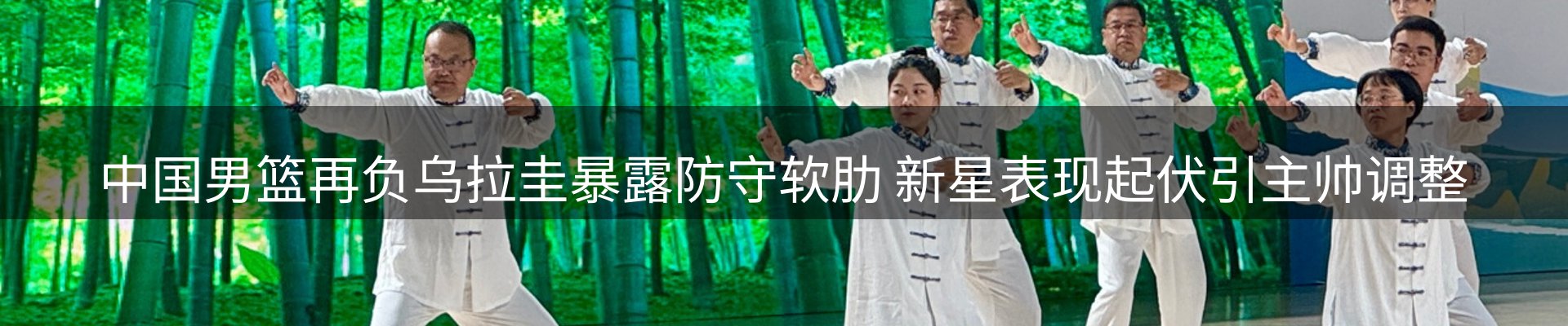 公司消息