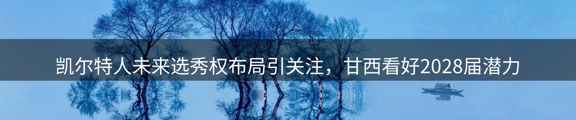 公司消息