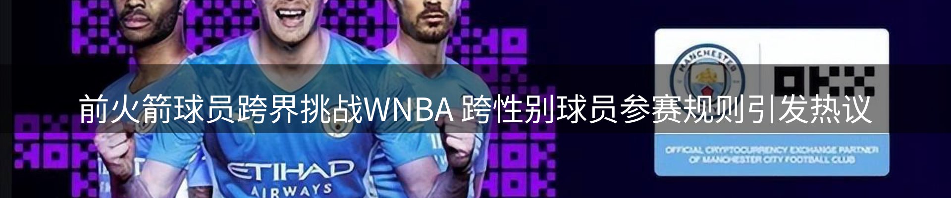 公司消息