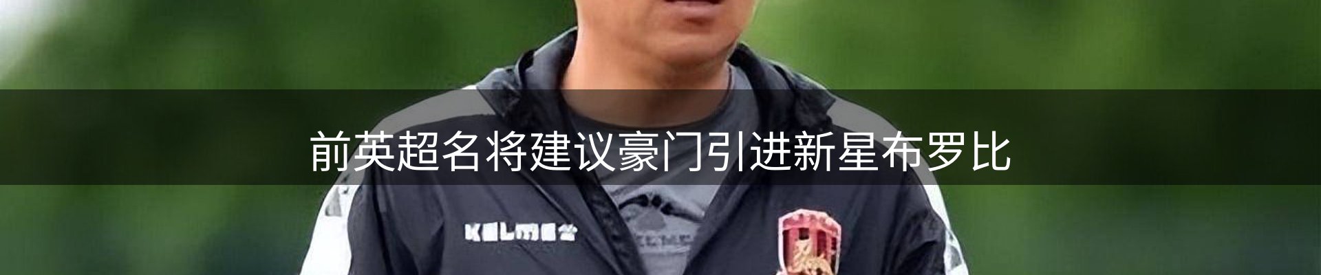 公司消息