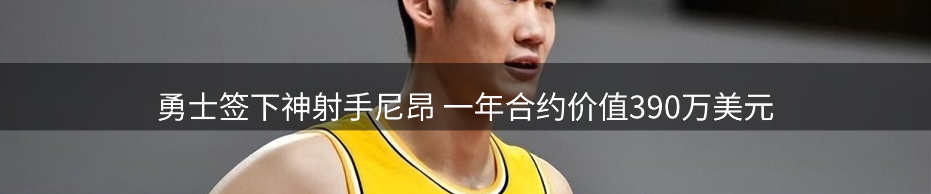 公司消息