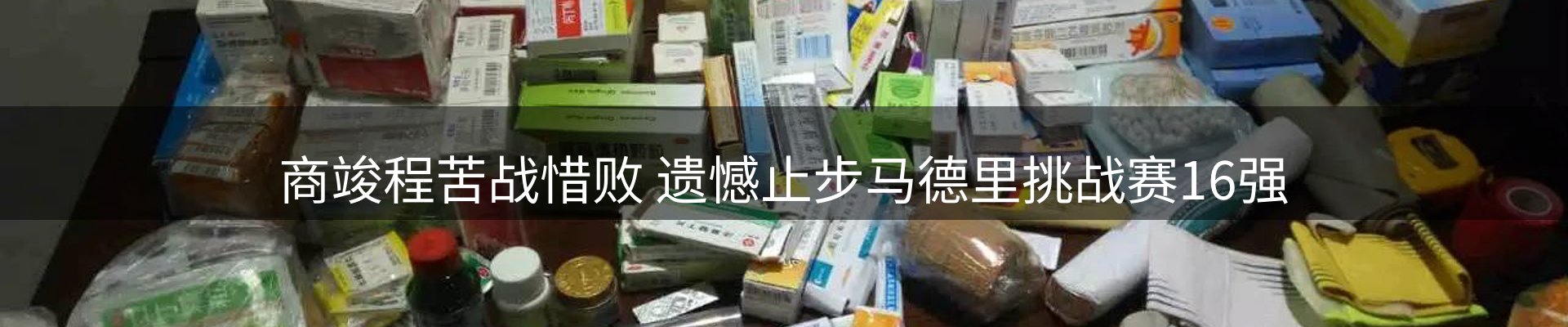 公司消息