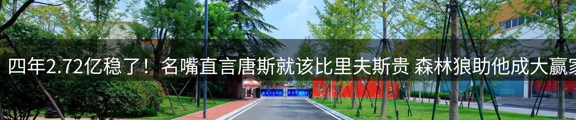 行业资讯