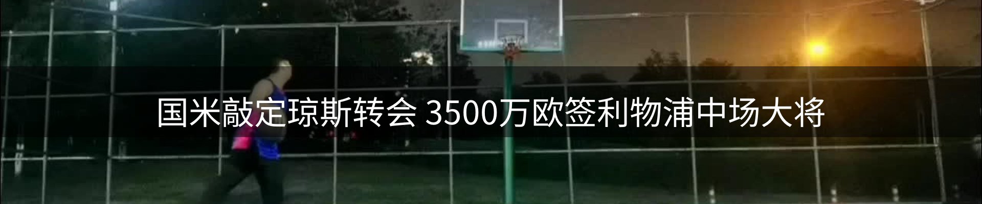 公司消息