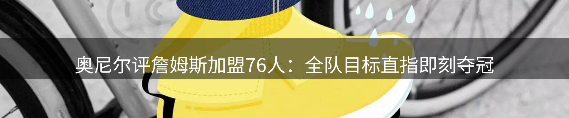 公司消息