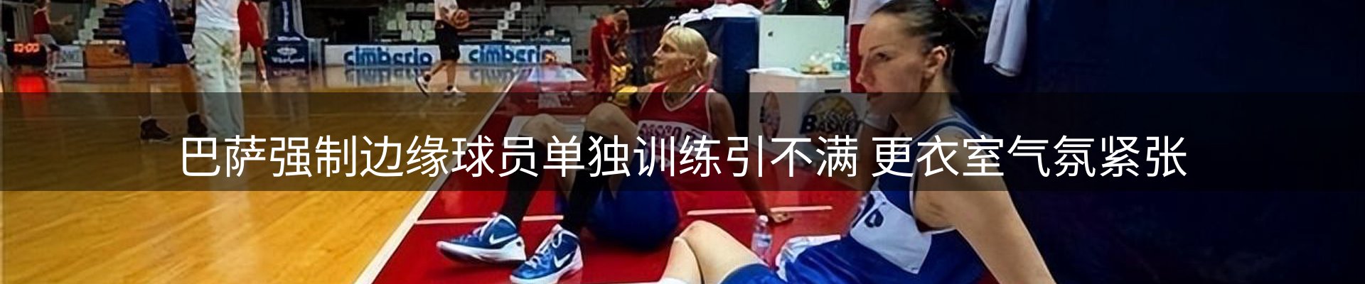 公司消息