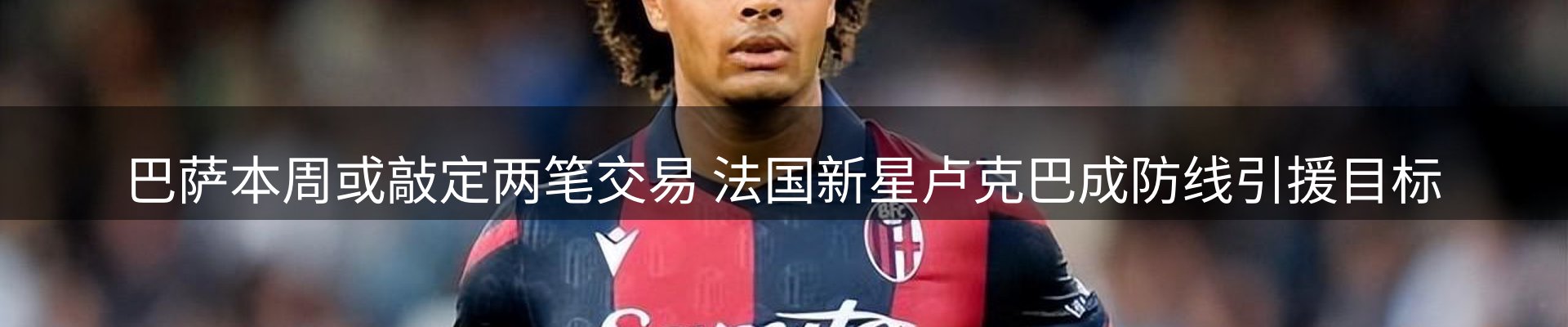 公司消息