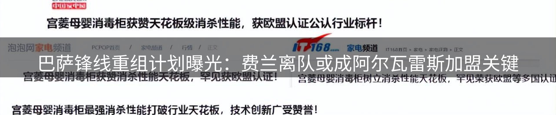 行业资讯