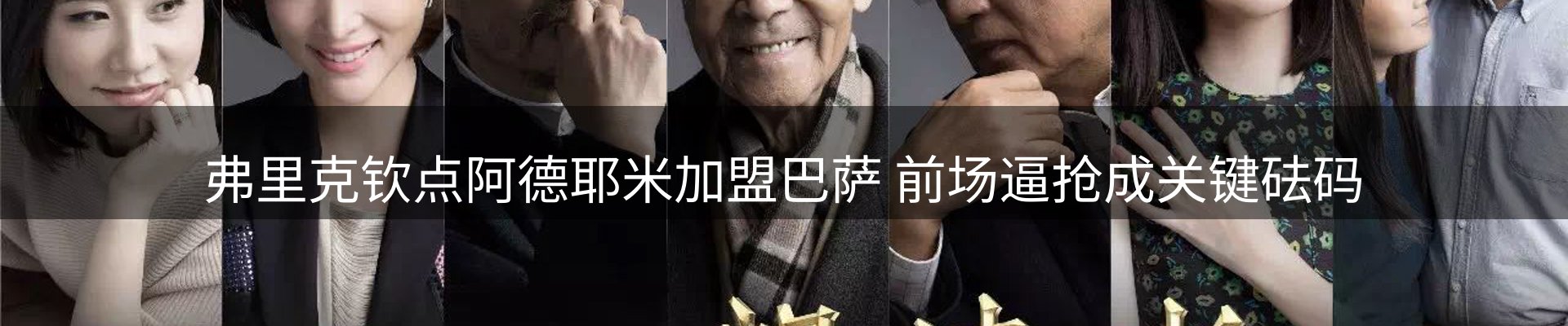 行业资讯