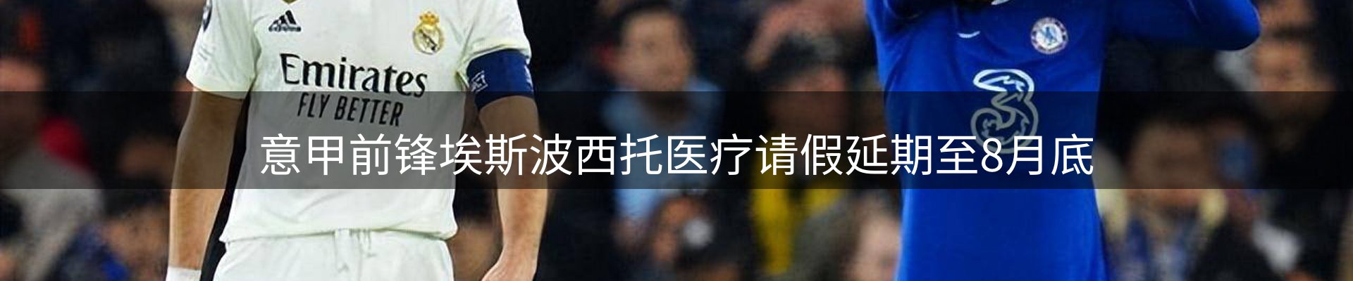公司消息