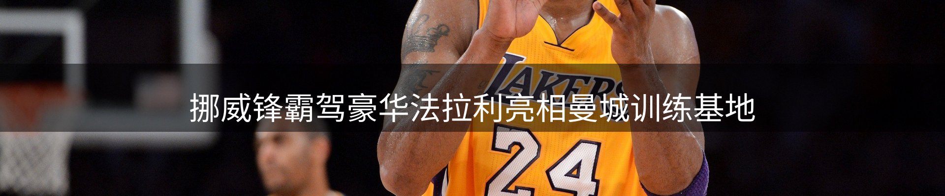 公司消息