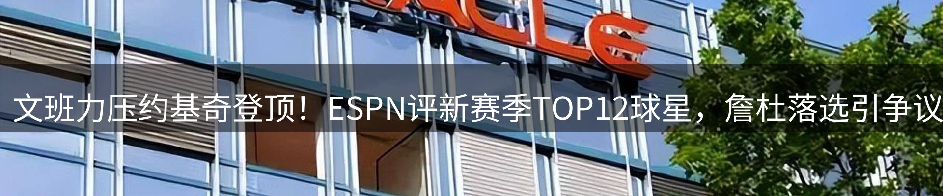 行业资讯