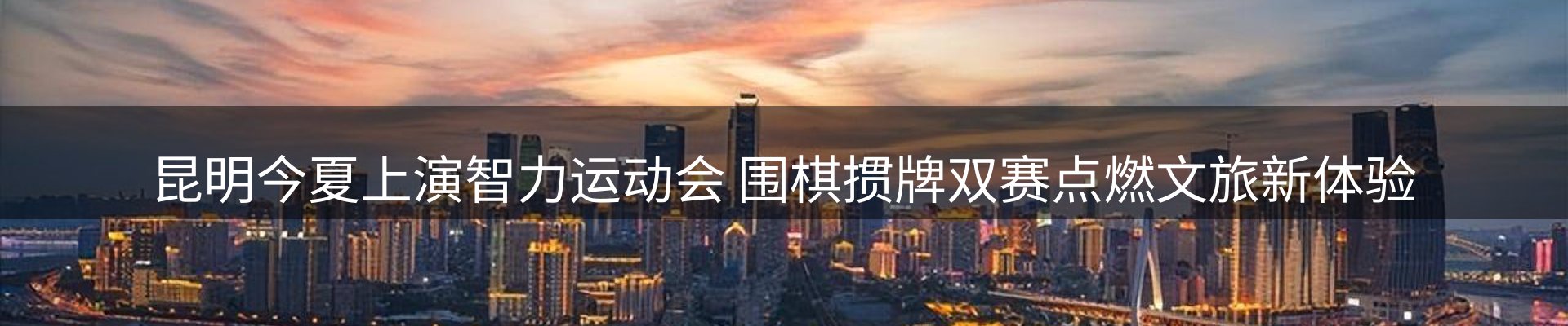 行业资讯