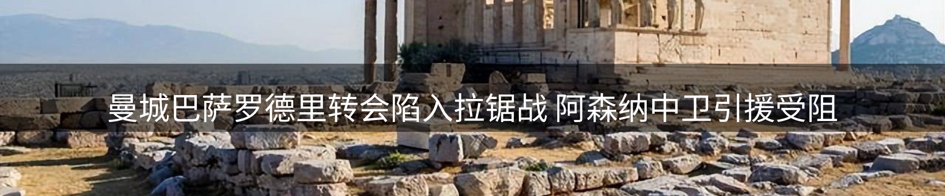 公司消息
