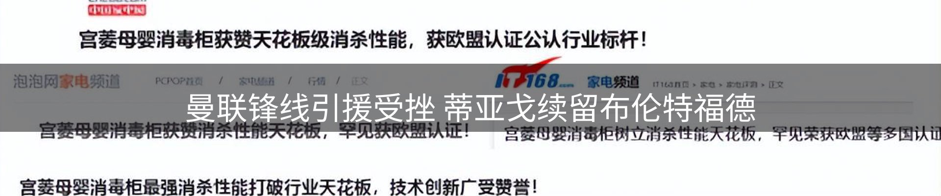 公司消息