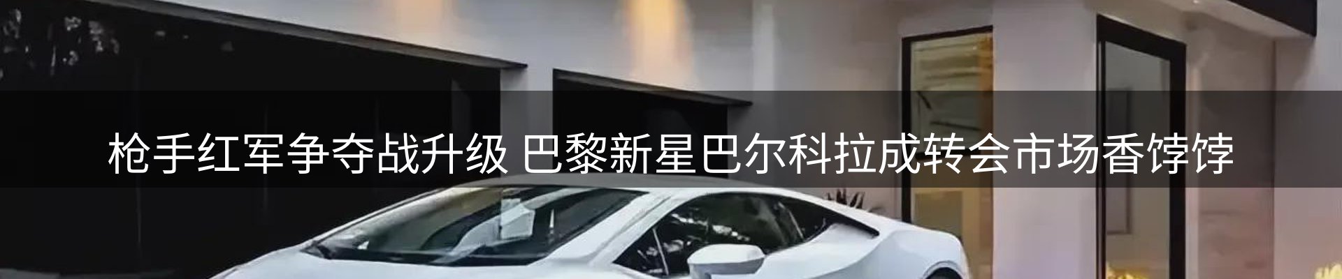 公司消息