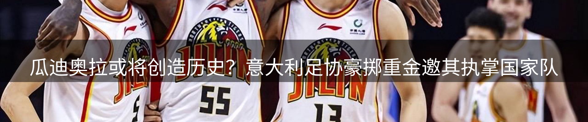 行业资讯