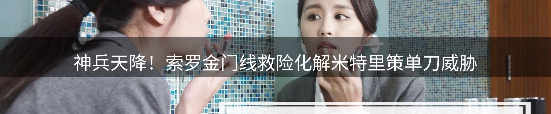 公司消息