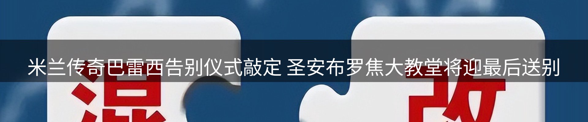 行业资讯