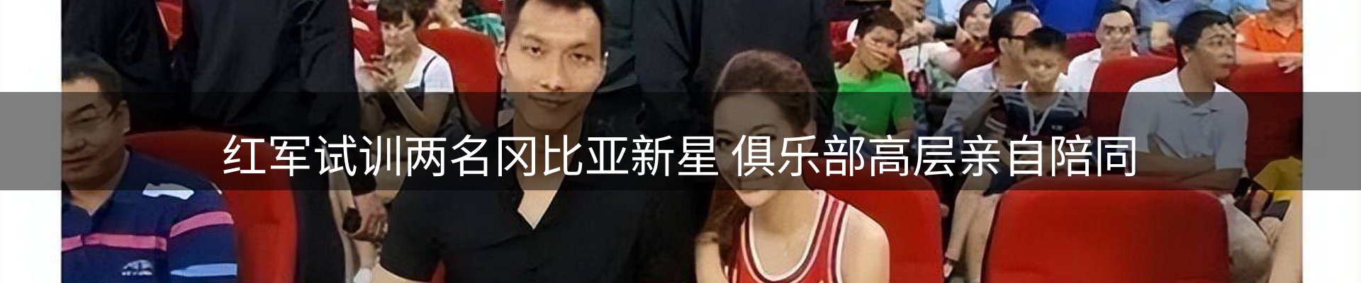 公司消息