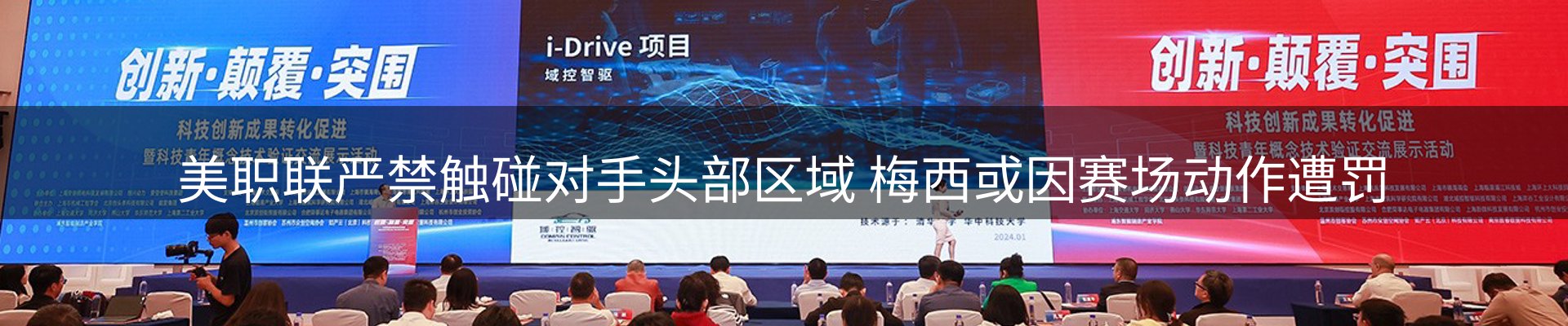 公司消息