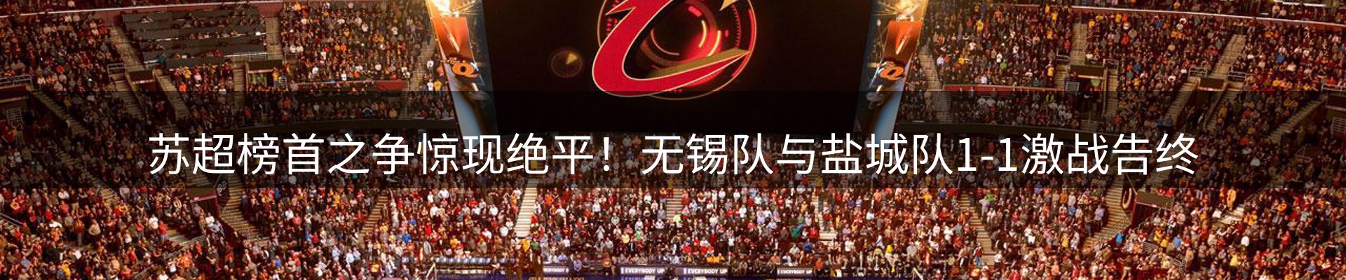 公司消息
