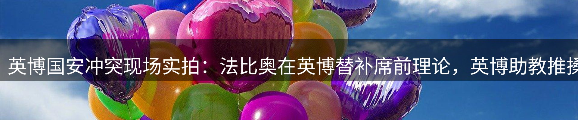 公司消息