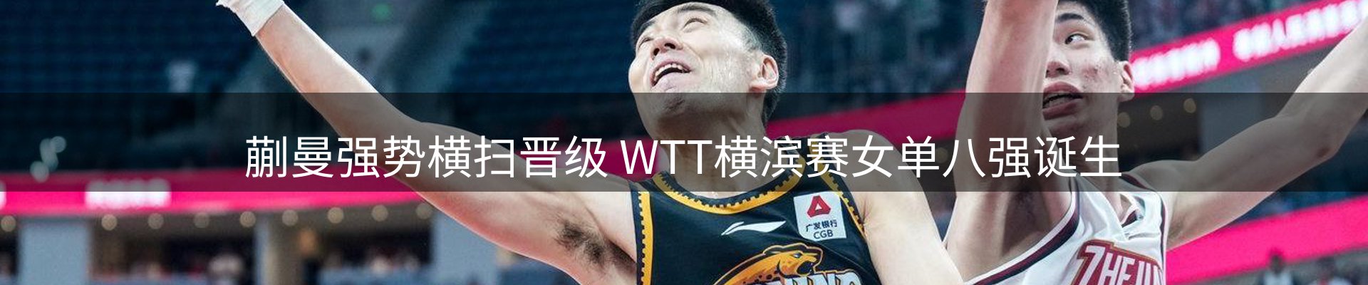 公司消息