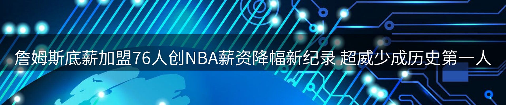 行业资讯