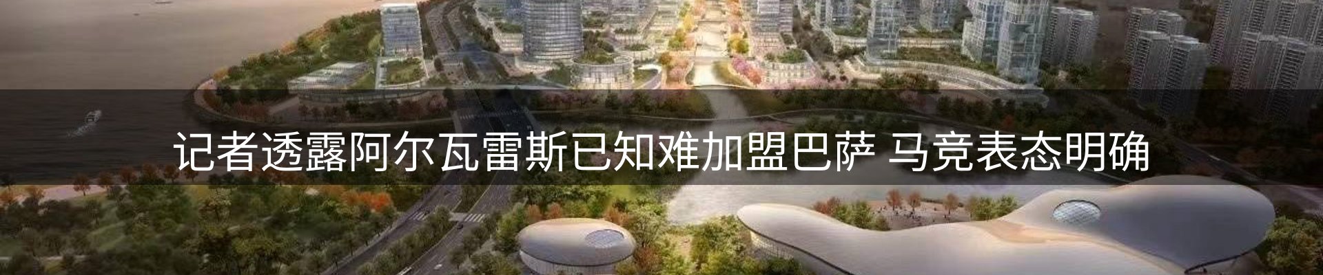 公司消息