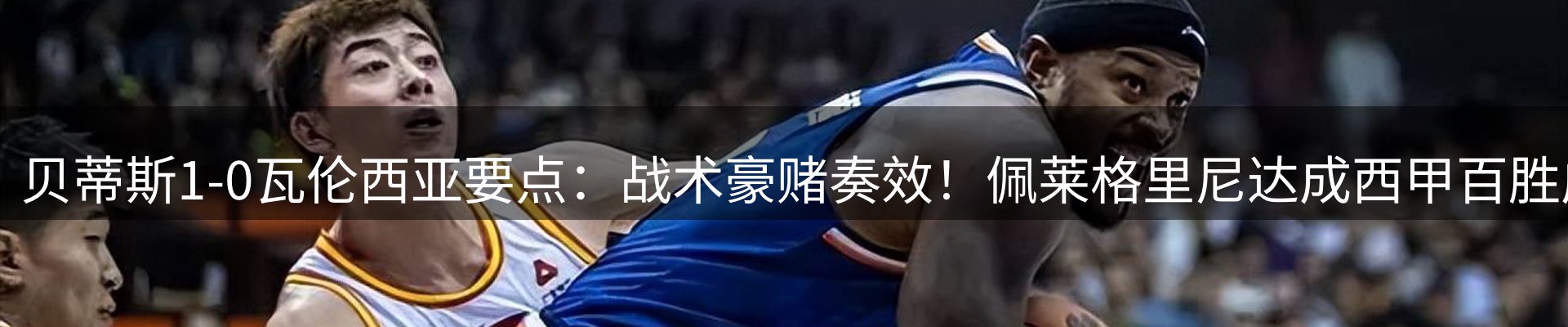 公司消息
