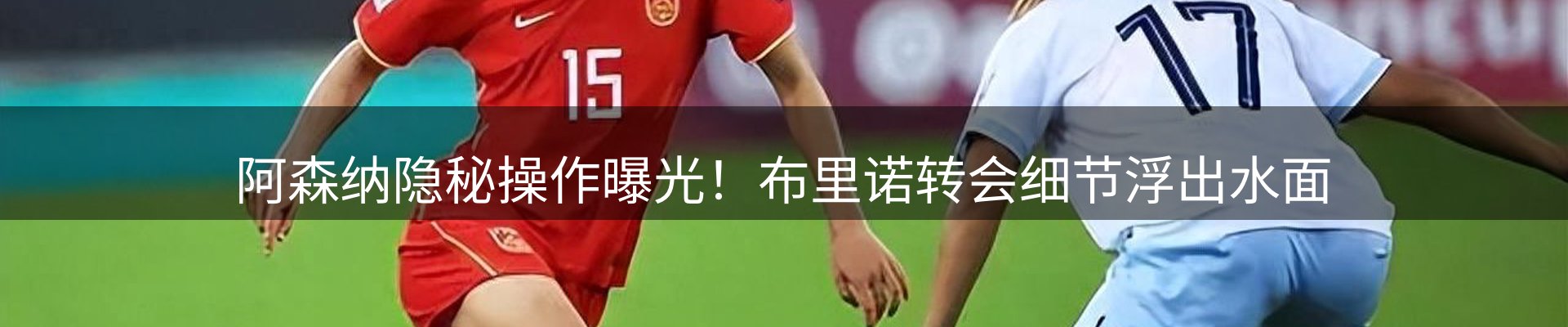 公司消息