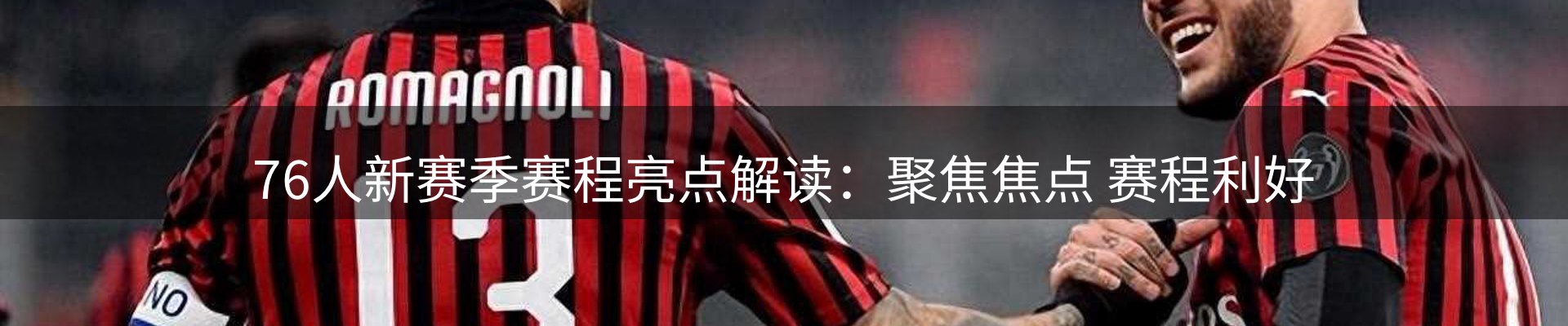 公司消息