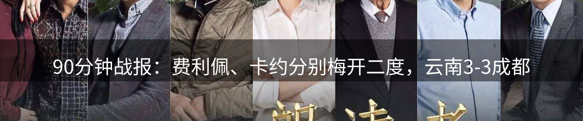 行业资讯